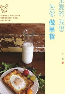 林中小雪陌上籽玥