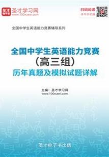 玉珏乱界