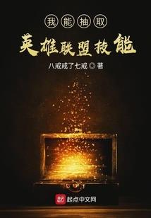 报告警官，行动失败