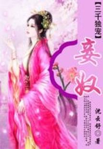 我家大佬又在作妖了