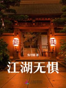 神蜇