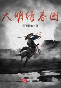 歌扬九州