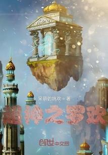 放了我吧总裁大人