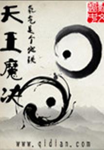 重生嫡女：冷面王爷来报到