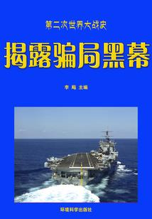 深空臆想症