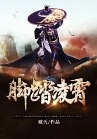 爱上十二狼