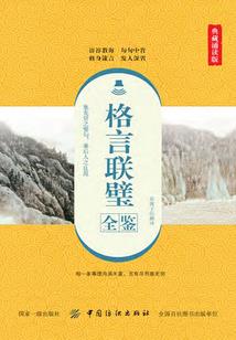 灵御决