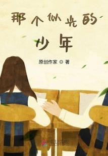 外星傲娇娃地球生活计