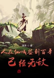 穿越为后凤贵天下