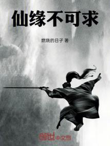 魔导，灵能，科技