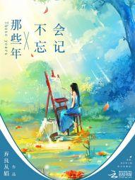 赤影