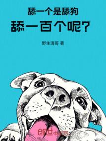 死灵法师生活录