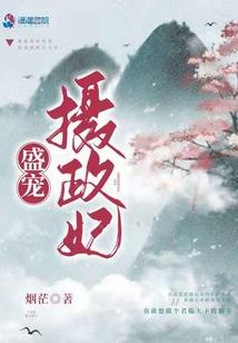从樱开始的改变