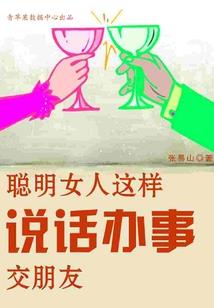 火焰犀