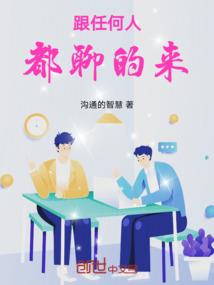 花心的帅哥