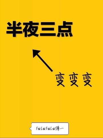 炼瞳录