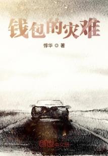 金殿诡旅