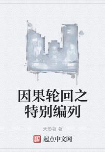 生命悲歌泪流成河