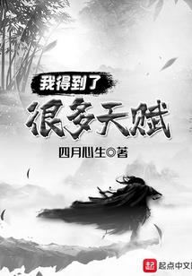 暗辰之都
