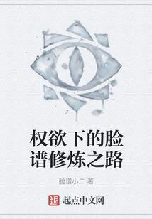 垂钓冰冻果实，校花学姐求组队！