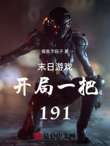 超级生物脑