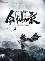 天王无双