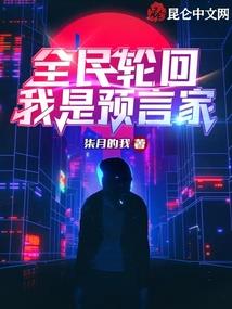 鸿蒙修仙录