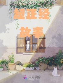 复仇公主的邪魅校草