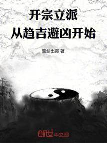 魔法男孩
