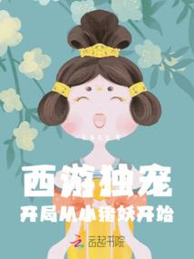斗罗之冰皇斗罗