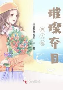 我人类的身份，被恶灵老婆曝光了