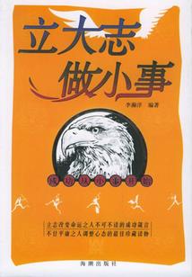 封魔记录