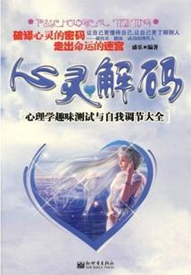 枯骨吮血：女帝弑杀路