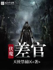 令狐冲在异界