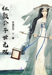 异世巨星的诞生