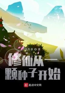 踏裂阴阳