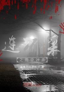 不朽战歌
