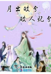 冒险从绝世唐门开始