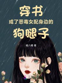 末世农民大反攻