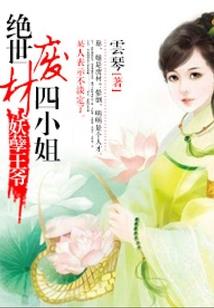 媚娘无双