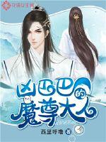 足坛战神，系统让我当球王