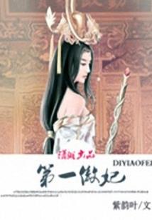 无限绝学