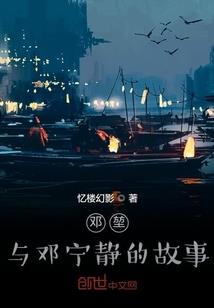 重生后全世界都在阻止她退休