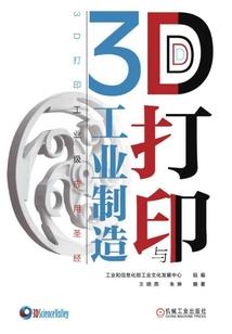 古盗者，北岭仙宫
