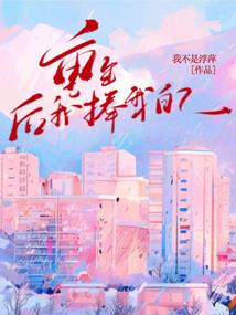 绝色神医之农门闺娇