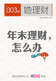 仙师娇宠：妖孽萌徒闹翻天
