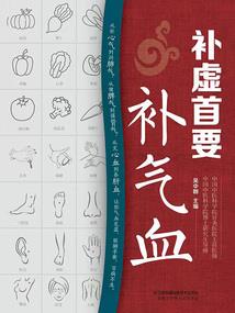 尊为上