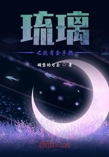 身边都是学霸怎么办