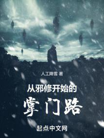 食香满园：厨娘巧种田