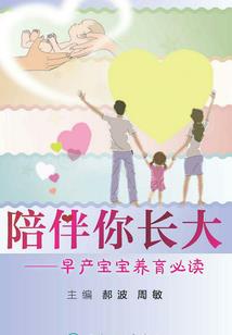 缘定小狐仙